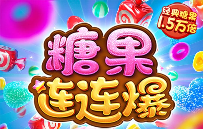 注册即送彩金白菜网